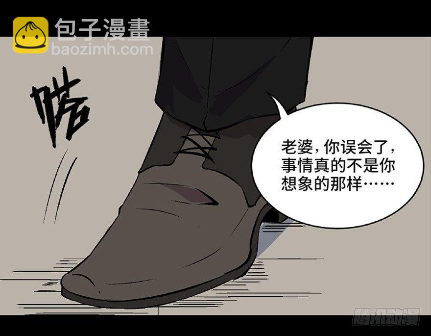 第五十八话&middot;&ldquo;谋杀案&rdquo;(1/4)-第57话