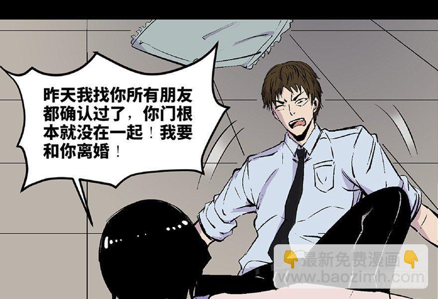 第五十八话&middot;&ldquo;谋杀案&rdquo;(1/4)-第57话