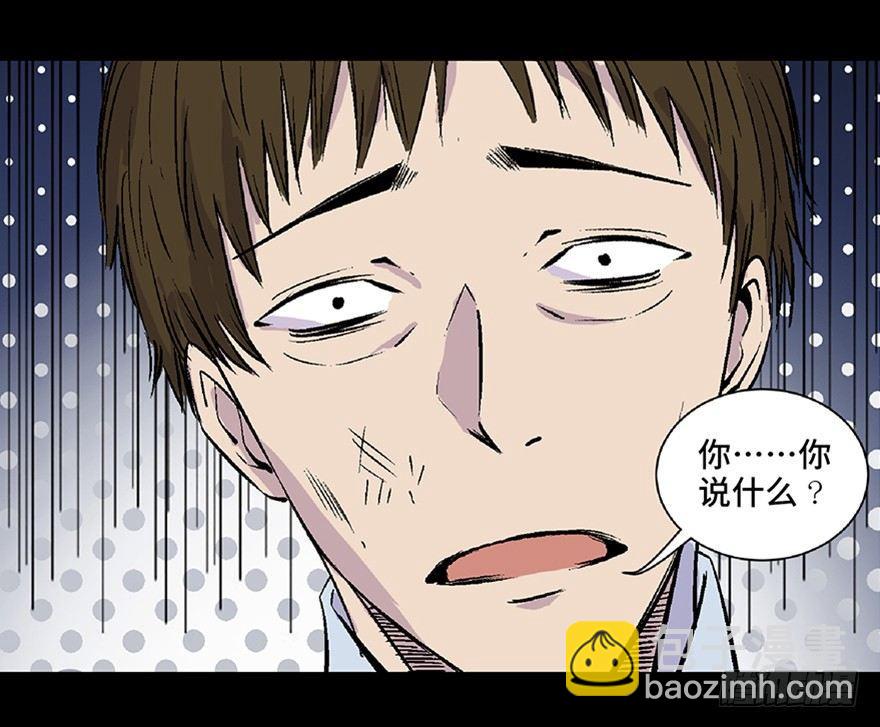 第五十八话&middot;&ldquo;谋杀案&rdquo;(1/4)-第57话