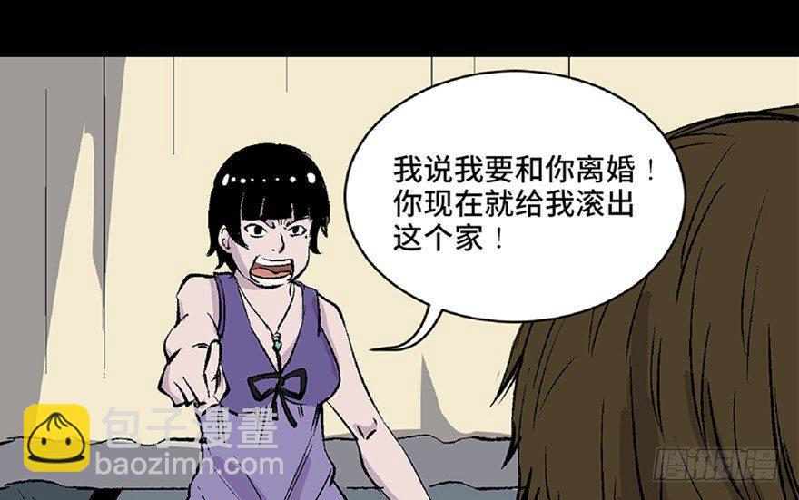 第五十八话&middot;&ldquo;谋杀案&rdquo;(1/4)-第57话