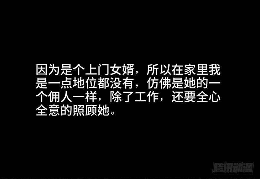 心跳300秒 - 第五十八話·“謀殺案”(1/4) - 2