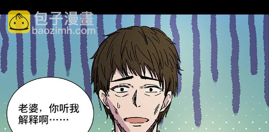 第五十八话&middot;&ldquo;谋杀案&rdquo;(1/4)-第57话