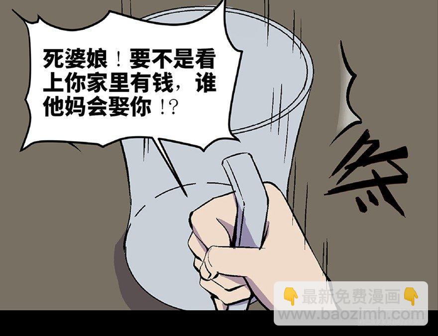 第五十八话&middot;&ldquo;谋杀案&rdquo;(1/4)-第57话