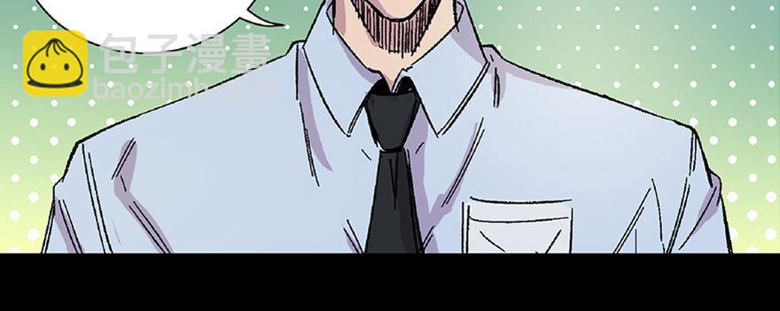 第五十八话&middot;&ldquo;谋杀案&rdquo;(1/4)-第57话