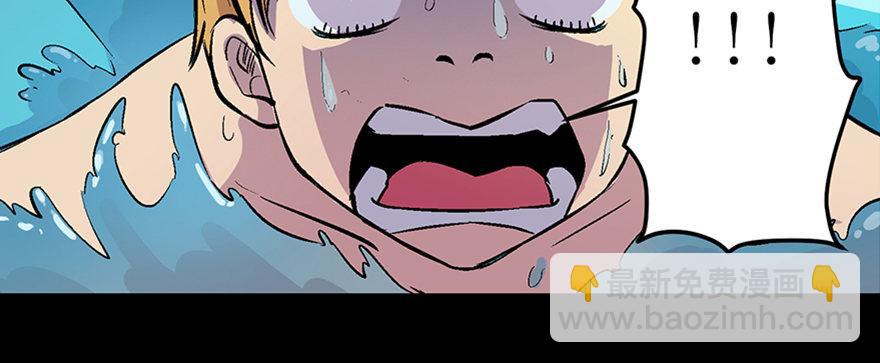 第六十话&middot;驱魔师(1/4)-第59话