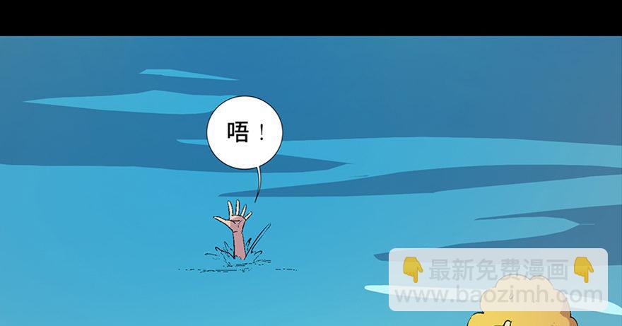 第六十话&middot;驱魔师(1/4)-第59话