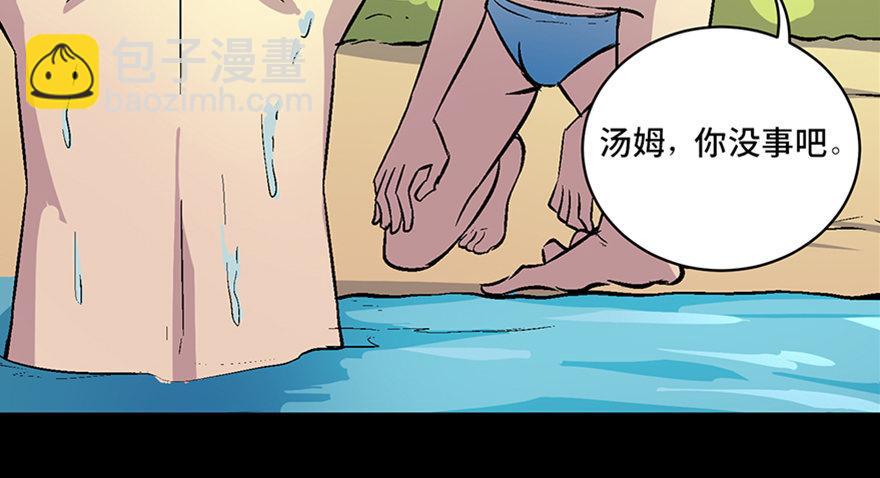 第六十话&middot;驱魔师(1/4)-第59话