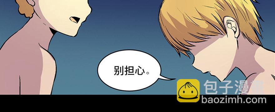 第六十话&middot;驱魔师(1/4)-第59话