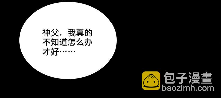 第六十话&middot;驱魔师(1/4)-第59话