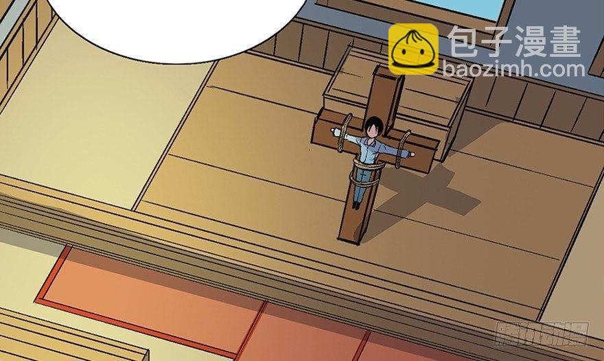 第六十话&middot;驱魔师(1/4)-第59话