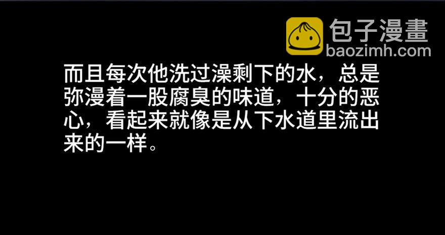 第六十话&middot;驱魔师(1/4)-第59话