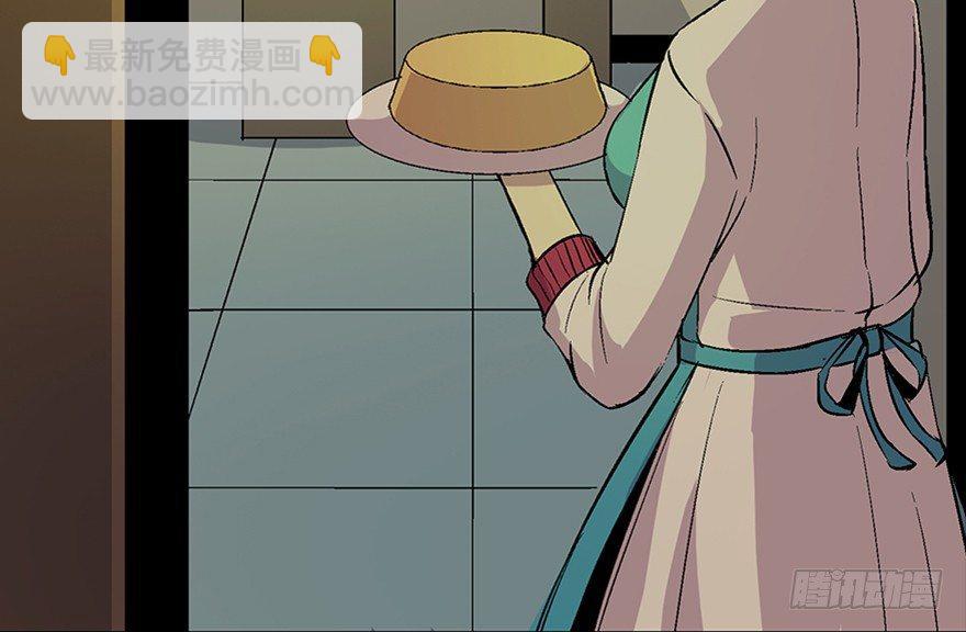 第六十话&middot;驱魔师(1/4)-第59话