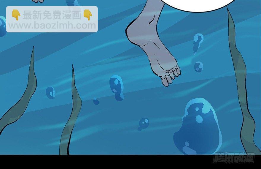 第六十话&middot;驱魔师(1/4)-第59话