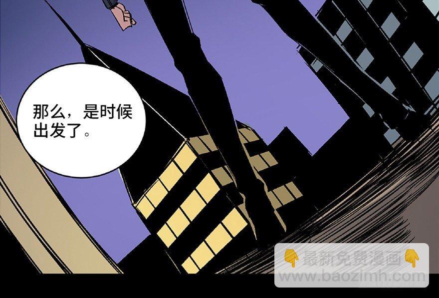 第六十六话&middot;臭虫的爱情(1/4)-第65话