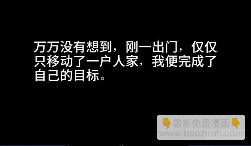 第六十六话&middot;臭虫的爱情(1/4)-第65话