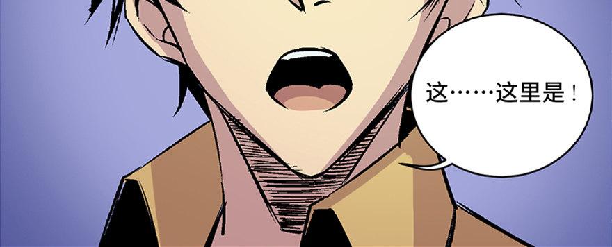 第六十六话&middot;臭虫的爱情(1/4)-第65话