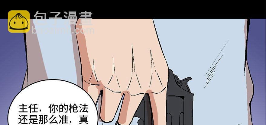 第六十八话&middot;机械崛起(1/4)-第67话