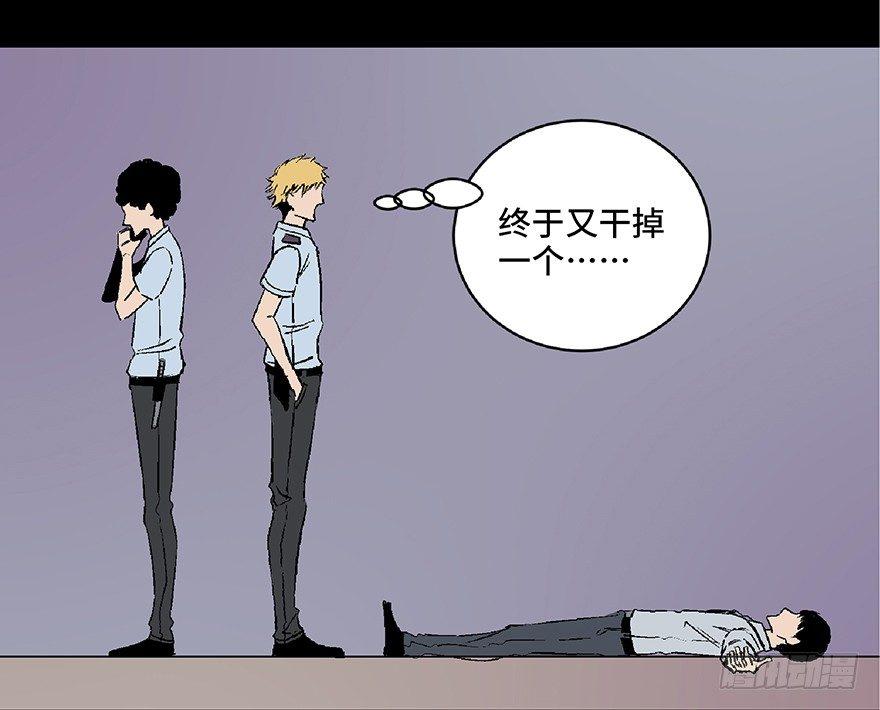 第六十八话&middot;机械崛起(1/4)-第67话