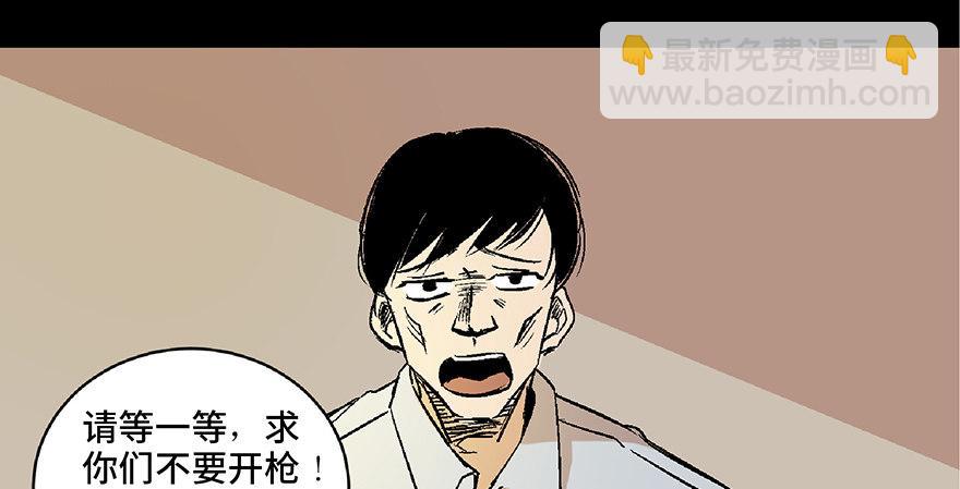 第六十八话&middot;机械崛起(1/4)-第67话