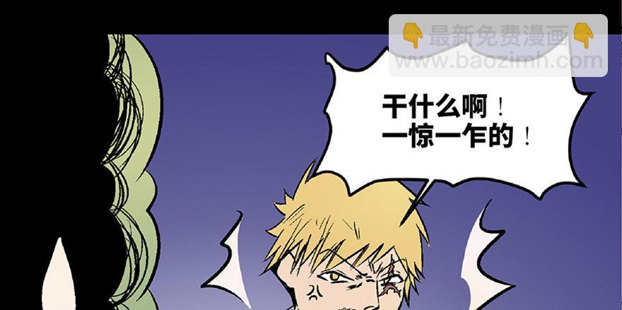 第六十八话&middot;机械崛起(1/4)-第67话