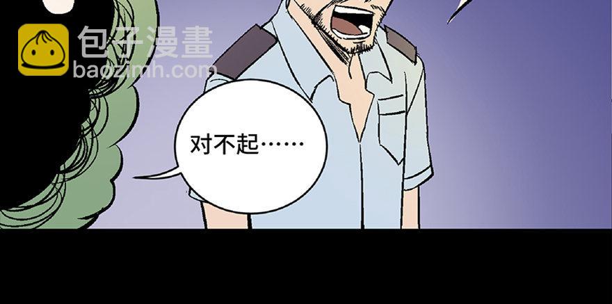 第六十八话&middot;机械崛起(1/4)-第67话