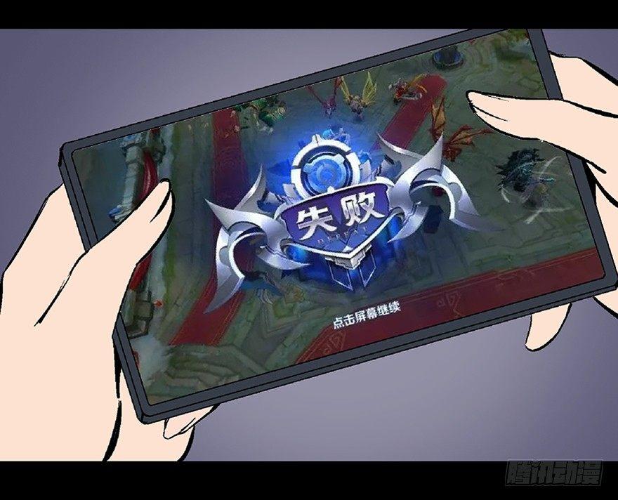 第七十二话&middot;硬核游戏(1/4)-第71话