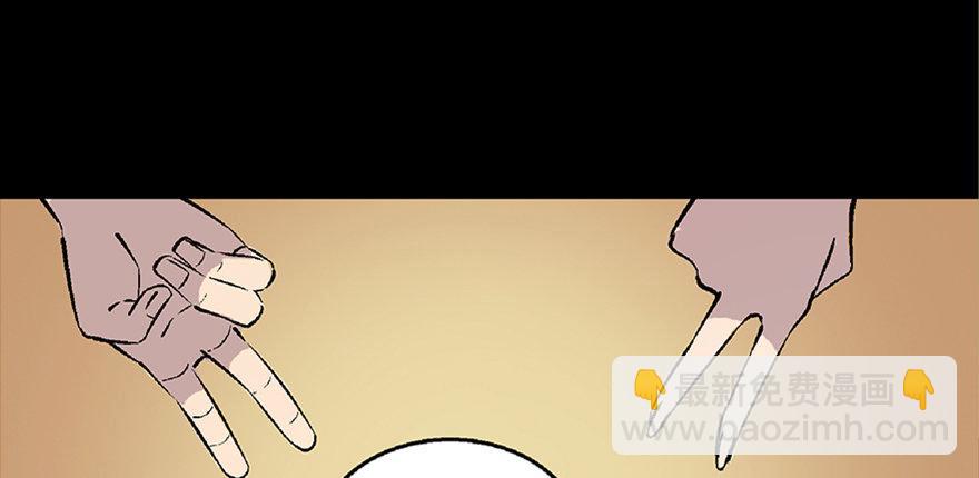 第七十二话&middot;硬核游戏(1/4)-第71话