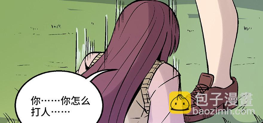 第七十二话&middot;硬核游戏(1/4)-第71话