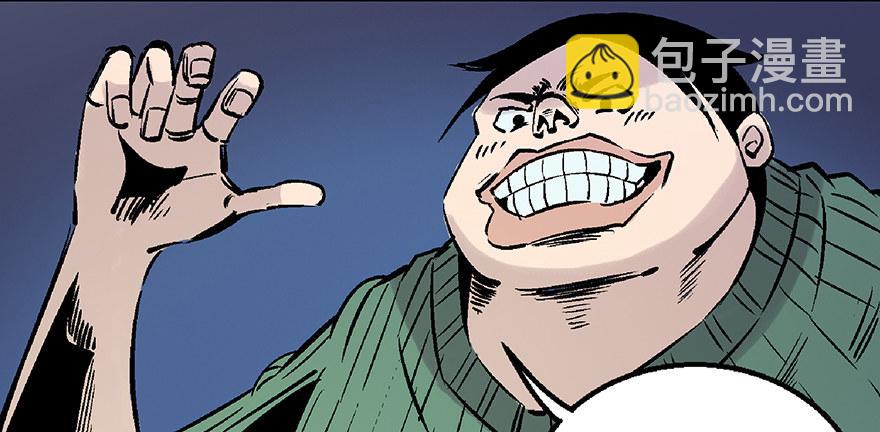 第七十二话&middot;硬核游戏(1/4)-第71话