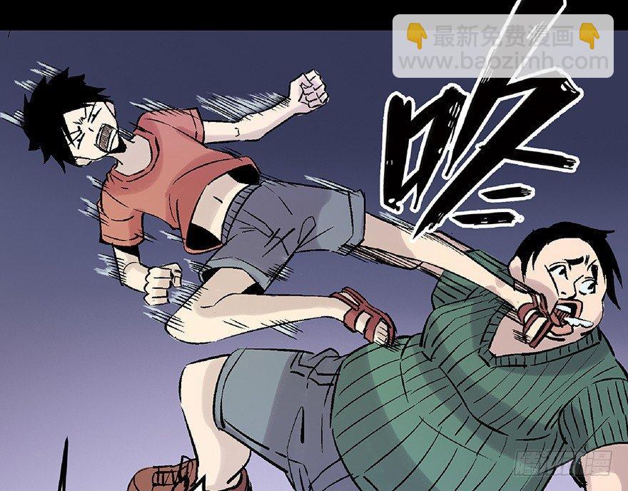 第七十二话&middot;硬核游戏(1/4)-第71话