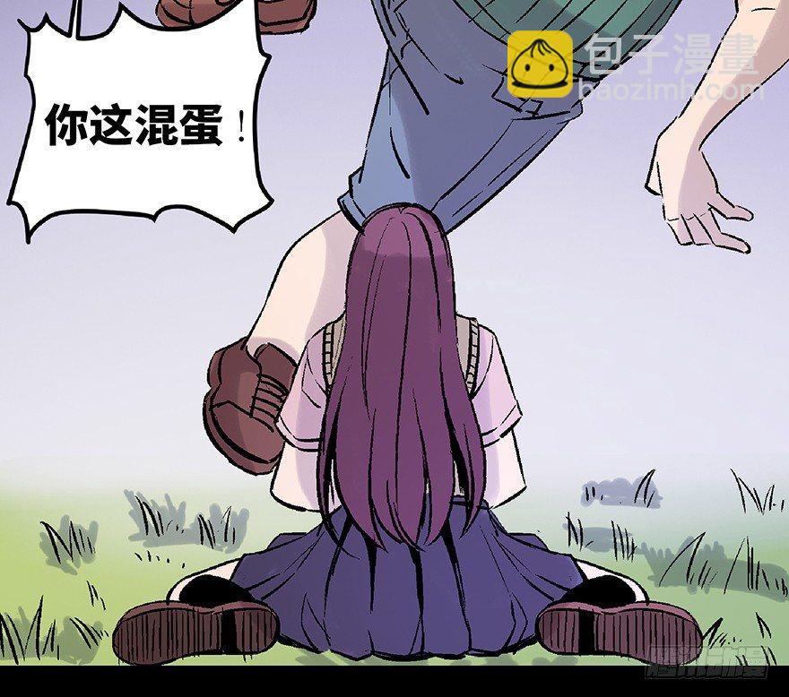 第七十二话&middot;硬核游戏(1/4)-第71话