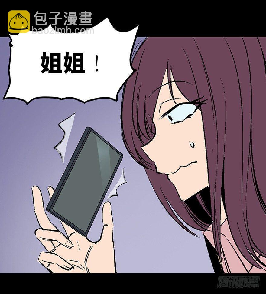 第七十二话&middot;硬核游戏(1/4)-第71话