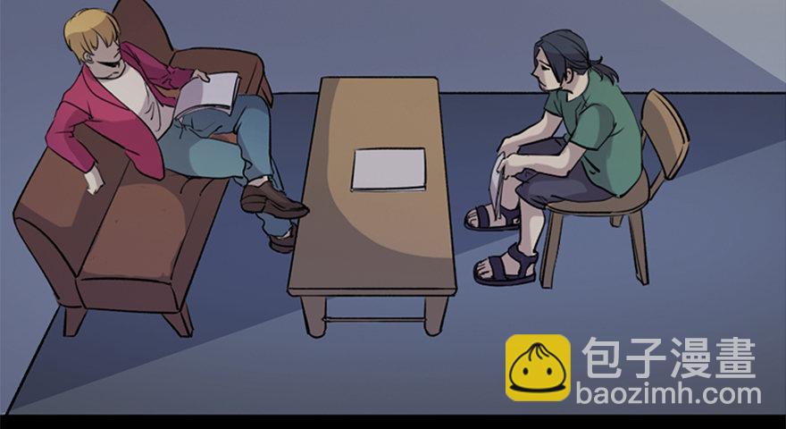 心跳300秒 - 第七十四話·恐怖真人秀(1/3) - 8