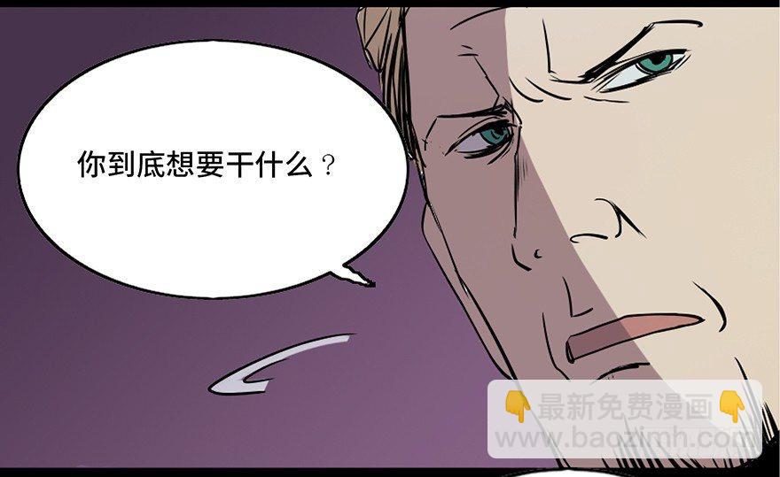 第七十六话&middot;上帝游戏(1/3)-第75话