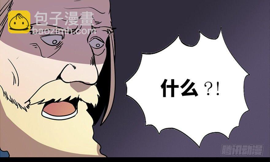 第七十六话&middot;上帝游戏(1/3)-第75话