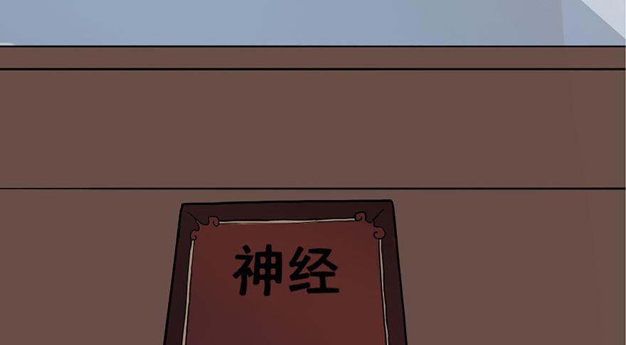 第七十六话&middot;上帝游戏(1/3)-第75话