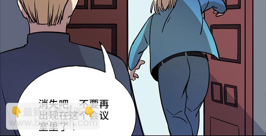 第七十六话&middot;上帝游戏(1/3)-第75话