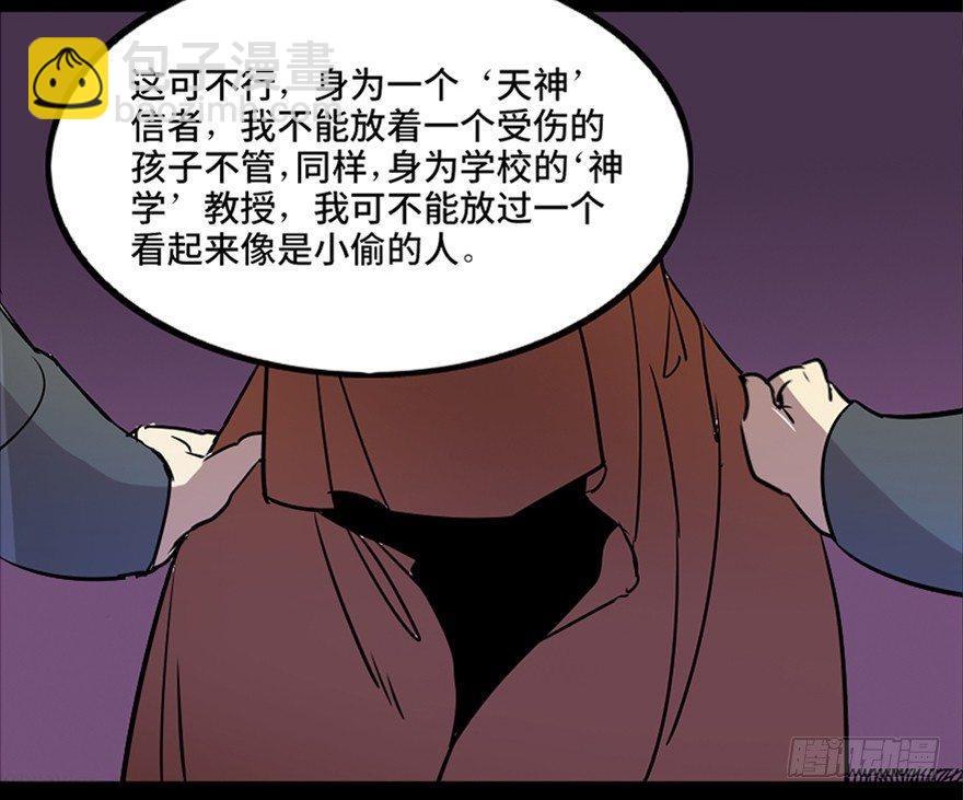 第七十六话&middot;上帝游戏(1/3)-第75话