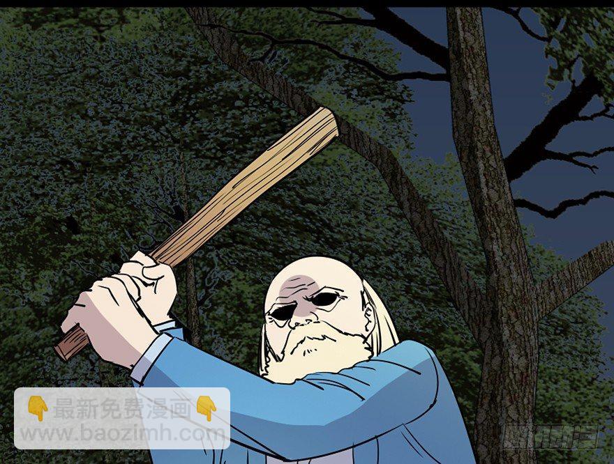 第七十六话&middot;上帝游戏(1/3)-第75话