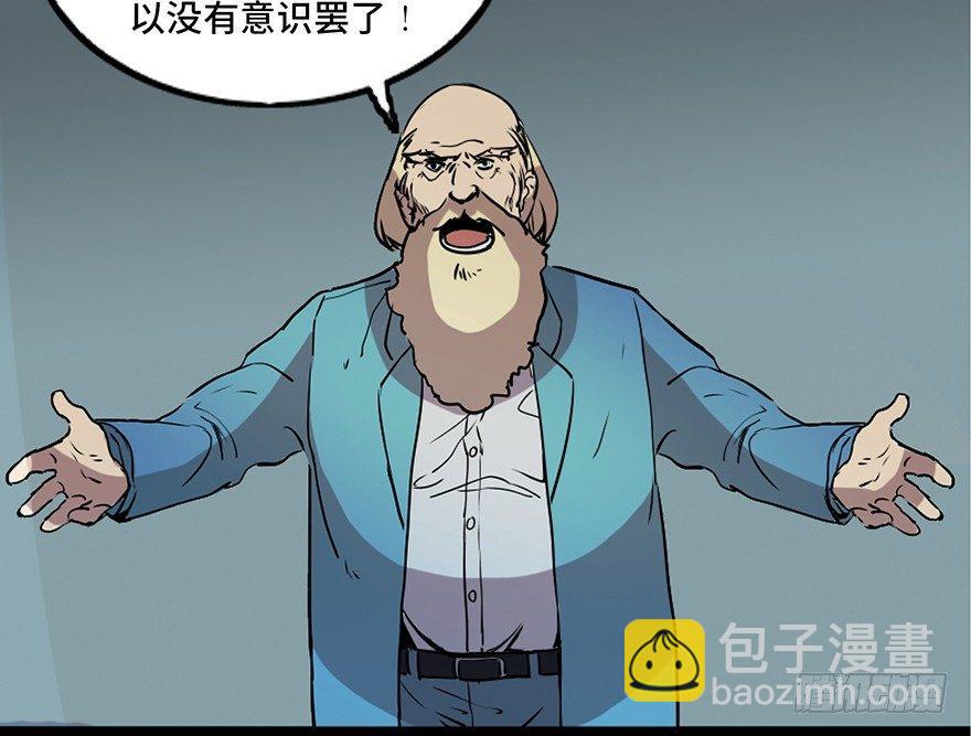 第七十六话&middot;上帝游戏(1/3)-第75话