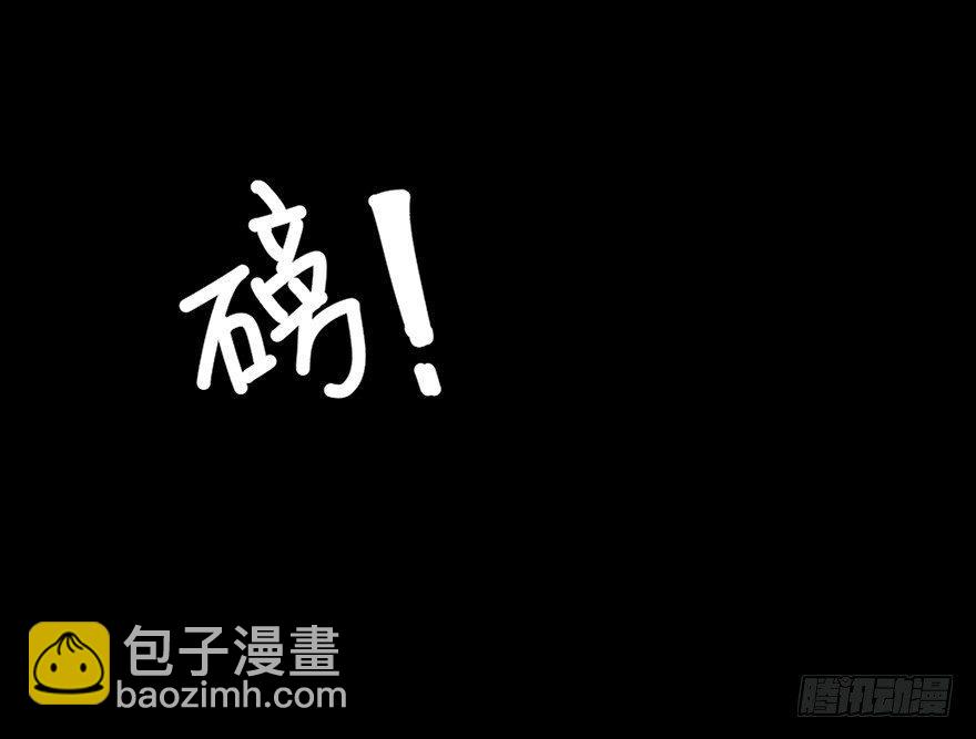 第七十六话&middot;上帝游戏(1/3)-第75话