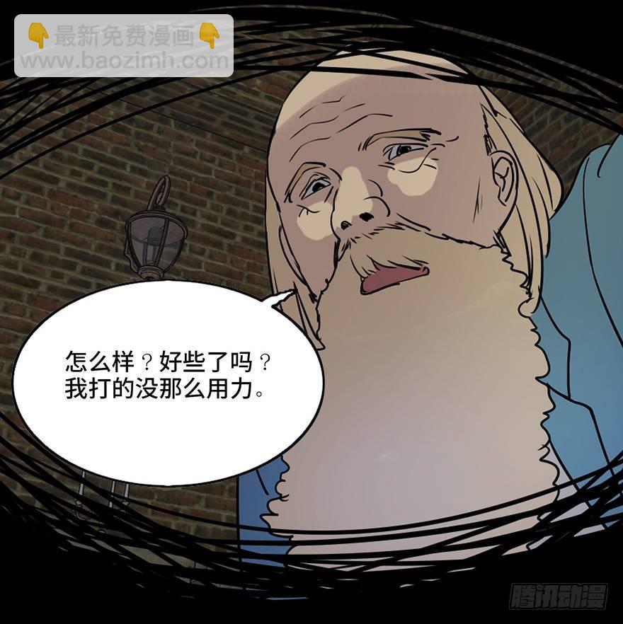 第七十六话&middot;上帝游戏(1/3)-第75话