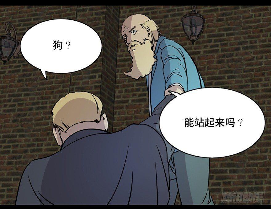 第七十六话&middot;上帝游戏(1/3)-第75话