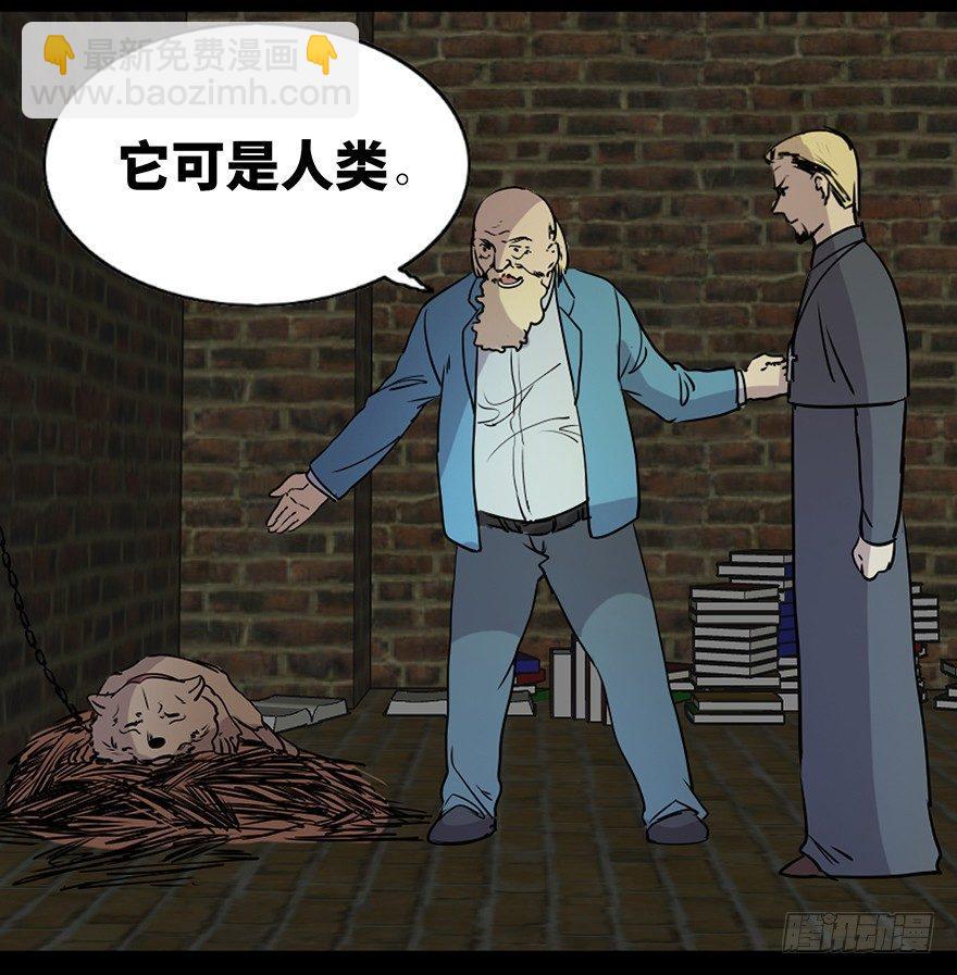 第七十六话&middot;上帝游戏(1/3)-第75话