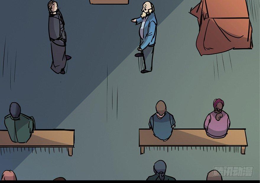 第七十六话&middot;上帝游戏(1/3)-第75话