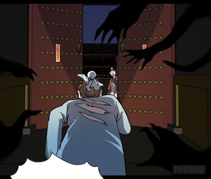 第七十八话&middot;笼中鸟(1/3)-第77话