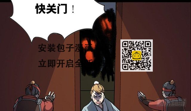 第七十八话&middot;笼中鸟(1/3)-第77话