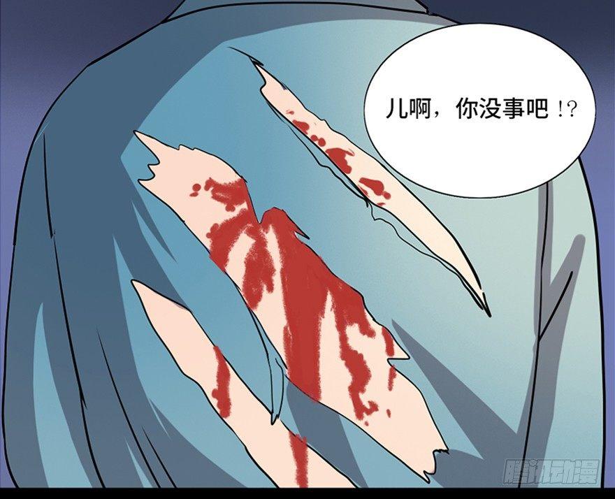 第七十八话&middot;笼中鸟(1/3)-第77话