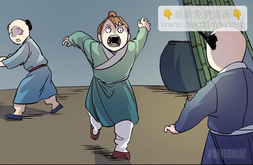 第七十八话&middot;笼中鸟(1/3)-第77话