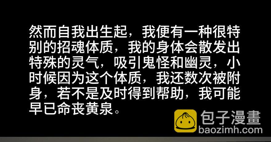 第七十八话&middot;笼中鸟(1/3)-第77话